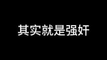 Chapter 3: Shanghai at Night